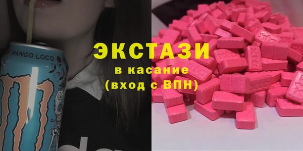 экстази Богданович